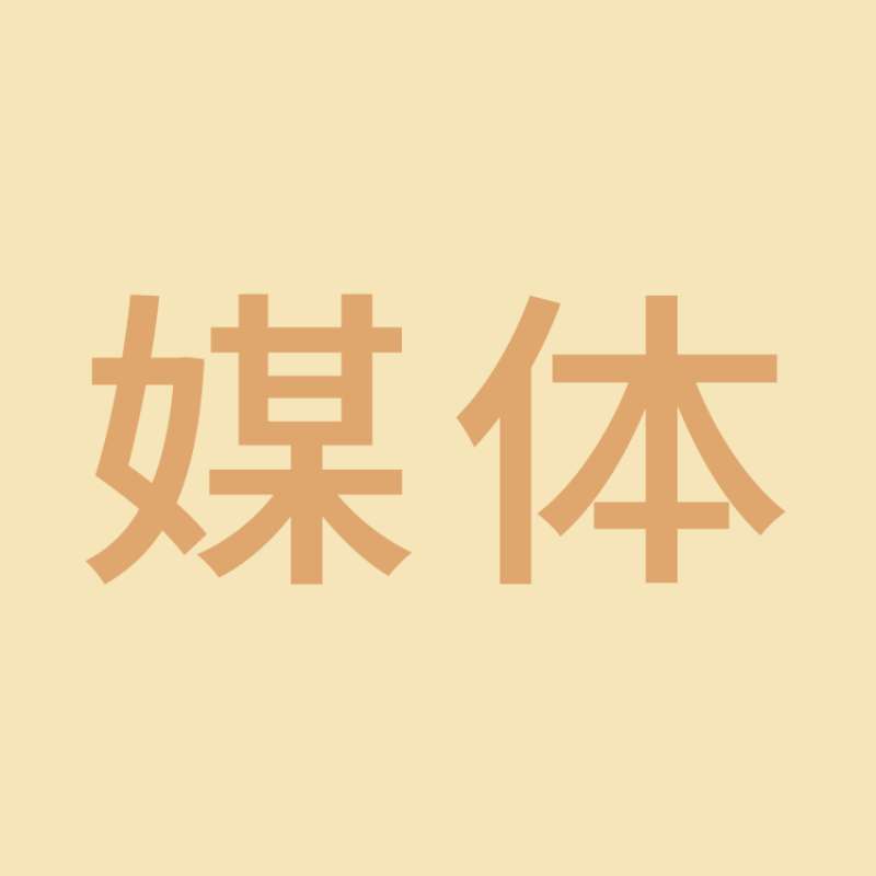 國際金融報 | 珠海免稅總經(jīng)理陳輝：三亞項目啟動招商，海南是重要布局市場