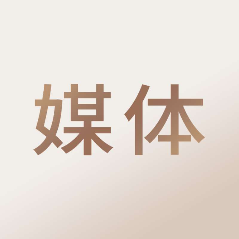羊城晚報 | 珠海免稅總經(jīng)理陳輝：拱北口岸進境免稅店預計將于近期開業(yè)